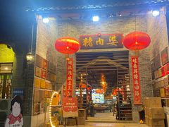 -猪肉婆私房菜(容桂总店)