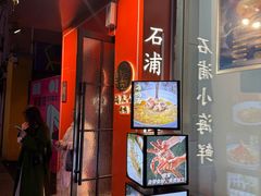 -佬太公海鸭·海鲜大排档(上海总店)