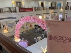 -禾丽康美医疗美容医院