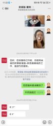 -北京新星靓医美