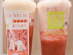 -奈雪的茶(市百一店)