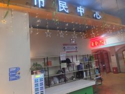 点击看大图 -点点梦想城(金水路店)