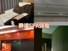 -君之悦·影院式足道·养生SPA(回兴店)