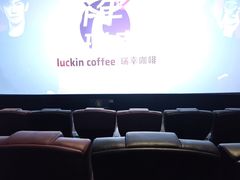 -英皇电影城(英皇集团中心IMAX店)