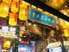 -八一好吃街·高品美食广场
