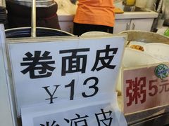 -安徽阜阳卷馍(西单店)