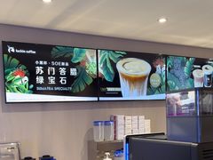 -瑞幸咖啡(小龙湾地铁站临街店)