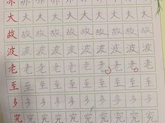 -少年書院·书法·围棋(驷马桥校区)