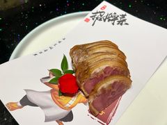 -上海1号私藏菜(黄浦店)