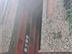 -思南书局(复兴中路店)