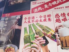 -留香铁板烤肉(解放西路旗舰店)