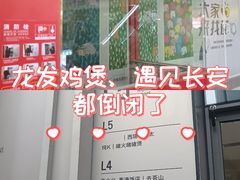 -茂业百货(东门店)