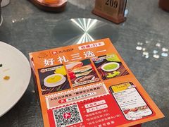 -聚福宝合苑食府(南头镇店)