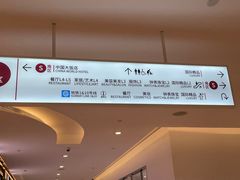 -北京中国大饭店