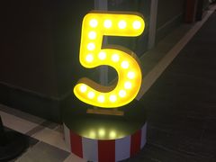 -银河电影城(中国巨幕斗门店)