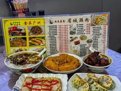 -村花杏荔枝湾艇仔粥