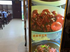 -集贤门·徽菜(南山店)