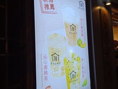 -厝内小眷村(长宁定西路店)