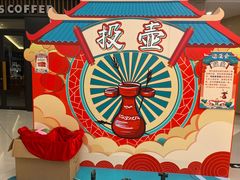 -奥园广场(广州番禺福德路店)