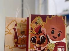 -烧柠·柠檬茶(大融城店)