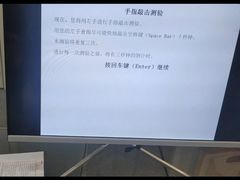 -竞思注意力·专注力·学习能力训练(广开中心)