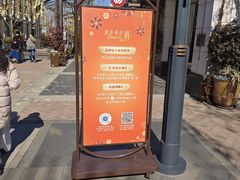 -比斯特上海购物村精品奥特莱斯