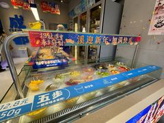 -溪边姑娘·拉丝酸奶水果捞(春熙路店)