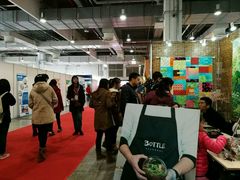 -东浩兰生上海世博展览馆