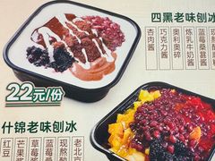 -牛街洪记小吃店(牛街店)