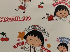 -海底捞火锅(劲松店)