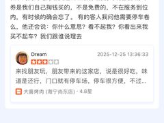 -大喜烤肉(海宁尚东店)