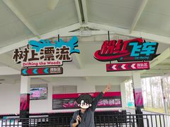 -盈香心动乐园