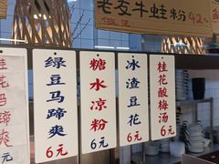 -丽丽三鲜螺蛳粉(田林路店)
