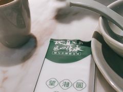 -望湘园·湖南菜(颛桥万达店)