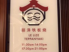 -昆山隆祺国际饭店