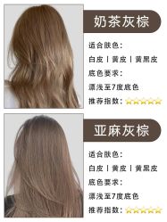 -KS COLOUR漂色·染发·画染