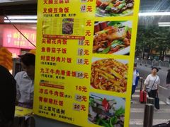 -禾滋味·日日美食店(荔福路店)