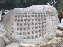 -包公祠