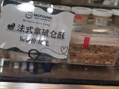 -麦香坊(伏波山店)