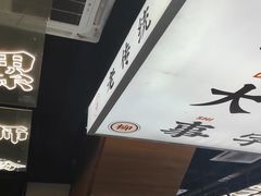 -小螺大作·螺蛳粉火锅(林和西店)