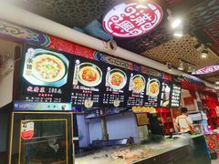 -满兴咱妈烀饼铁锅炖(兰州北街店)