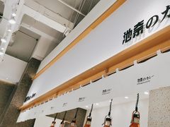 -池奈·日式咖喱蛋包饭(老城根Gpark店)
