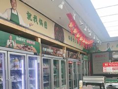 -锅圈食汇火锅烧烤食材超市(枫林三路店)