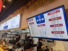 -原醪糟民俗小吃(金沙港湾店)