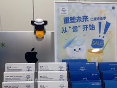 -Dr.Z dental仁康种植矫正中心