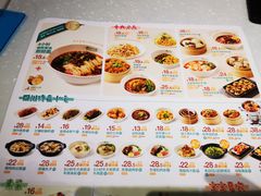 -眉州东坡(亚运村店)