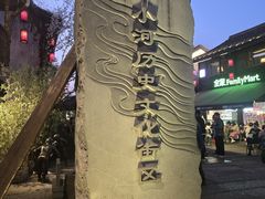 -小河直街历史文化街区