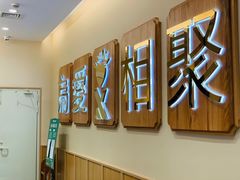 -周渝食惦酸菜鱼(青浦店)