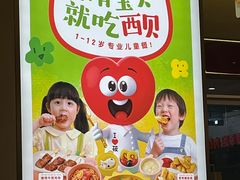 -西贝(金桥店)