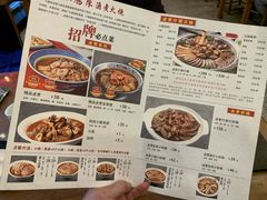 -北京小肠陈饭庄(方庄店)